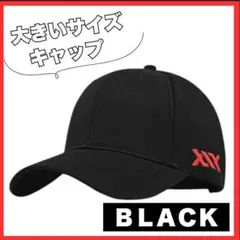 【新品】黒ブラックメンズ キャップ 深め スポーツ 大きいサイズ 軽量 シンプル