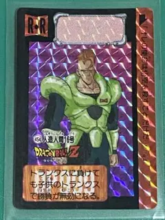 ドラゴンボール カードダス 454 人造人間16号 PPカード アマダ - メルカリ