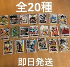 一番くじ　ドラゴンボール　40th 其之一　F賞 アクレクト　コンプリート