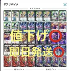 2026年最新】デアリバイクの人気アイテム - メルカリ
