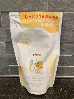 【新品未使用品】Pigeon ベビーミルクローション 詰め替え