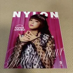 安室奈美恵