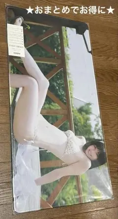 未開封★北向珠夕　約60x30cm 水着　ラバーデスクマット　大判マウスパッド