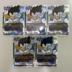 ドラゴンボールフュージョンワールド ベジータ リーダーパラレルFB04