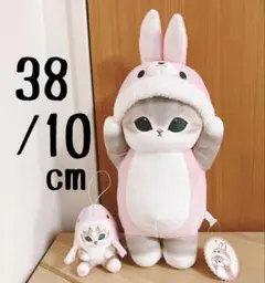 ★モフサンド　着ぐるみにゃん　BIG　パステルサメにゃん　タグ付　未使用 1+1