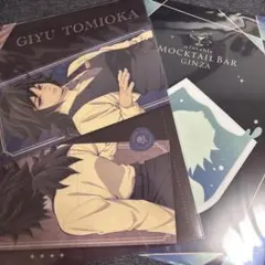 鬼滅の刃 モクテルバー メタリック クリアファイル 冨岡義勇