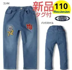 ⭐️新品タグ付⭐️moujonjon ワッペン付 ストレッチパンツ 110
