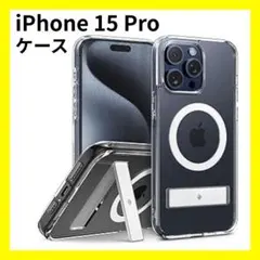 K04044　Caseology iPhone 15 Pro ケース 透明 白
