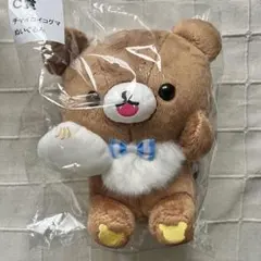 リラックマ 吉祥寺店4周年記念ぬいぐるみ san-x - メルカリ