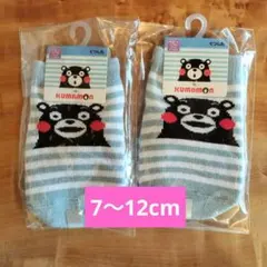 【未開封2足セット】 くまモンベビー靴下 7-12cm