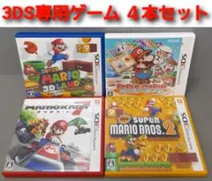 【中古】3DS用ソフト マリオシリーズまとめ売り