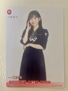一ノ瀬美空 乃木坂46 ビルディバイドブライト トレーディングカード