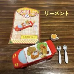 未開封】『ファミレス ②』ぷちサンプルシリーズ (リーメント) - メルカリ