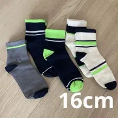 【新品未使用】キッズ靴下 16cm ストライプデザイン 5足セット