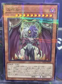 2026年最新】ユベル スリーブの人気アイテム - メルカリ