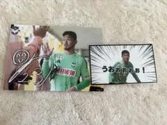 アルビレックス新潟 吉満大介 めじるしチャーム ラッフルくじ グッズ セット