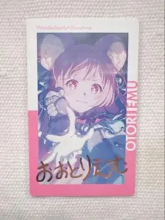 プロセカ エピカ vol.26C 箔押し 鳳えむ