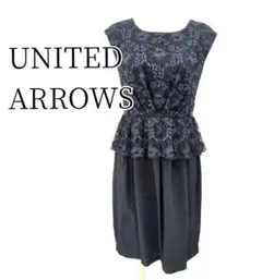 【クリーニング済】ユナイテッドアローズ　ネイビーオケージョンワンピース　日本製