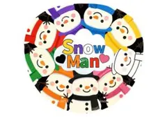 箱推し SnowMan ファンサうちわ文字 推し活　ライブ　コンサート