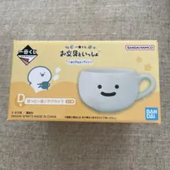 2025年最新】お文具 くじ dの人気アイテム - メルカリ