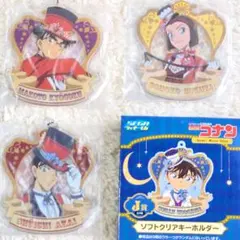 名探偵コナン セガラッキーくじ 京極真＆鈴木園子 マスコットセット