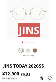 JINS TODAY 2026SS ケース付き - メルカリ