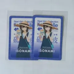 2026年最新】艦これ ウエハースの人気アイテム - メルカリ