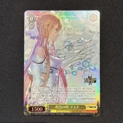 2025年最新】再会の時 アスナの人気アイテム - メルカリ