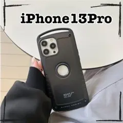 iPhone13pro ケース アウトドア 耐衝撃 スマホケース 軽量 大人気