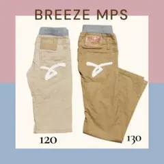 【MPS】BREEZE キッズボトムス 半ズボン ベージュ 120-130