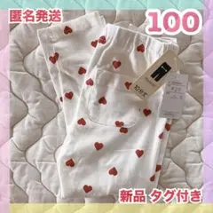 新品 100 ボトムス レギンス スパッツ ズボン 子供 10分丈 キッズ 女子