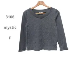 mystic ダークグレー Vネック長袖ニット キレイめ フリーサイズ F