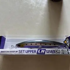 アキオ様 リクエスト 3点 まとめ商品