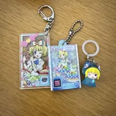 プリパラ みれぃ キーホルダーまとめ売り
