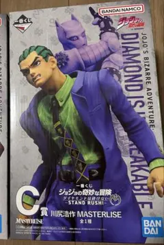 一番くじジョジョ C賞 川尻浩作