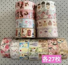 2026年最新】merinomiの人気アイテム - メルカリ