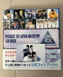 2026年最新】新世界日プの人気アイテム - メルカリ