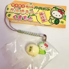 ハローキティ 信州限定 わさびバージョン 根付けストラップ - メルカリ