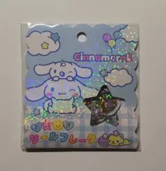 サンリオ　おはじきフレークシール　シナモロール