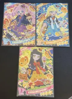 ひみつのアイプリ ミラクルハロウィンピンク ブルー イエロー