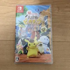 Switch 帰ってきた 名探偵ピカチュウ ソフト