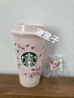 【新品•未使用品】スタバ　2026 SAKURA リユーザブルカップ　ベアリスタ