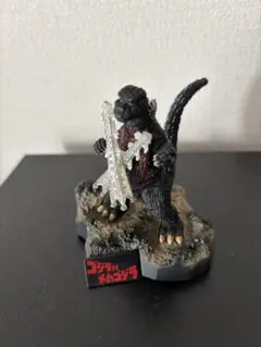 酒井ゆうじプロデュース ゴジラ全集3：ゴジラ対メカゴジラ