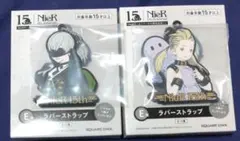 NieR Automata 15周年記念くじ　E賞 ラバーストラップ 2種