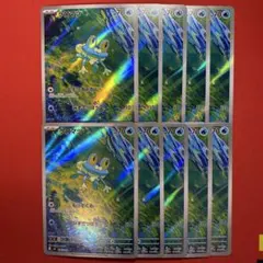 ニンジャスピナー　ケロマツ　AR 10枚　まとめ売り　086/083 匿名】ケロマツ AR MEGA 拡張パック ニンジャスピナー 086/083 - メルカリ