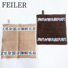 【フェイラー/FEILER】2枚セット　タオルハンカチ　花柄　コットン