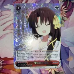 ヴァンガード 「ゲーマーが妖怪退治やってみた！」 刀道巫女 CR 1枚 ①