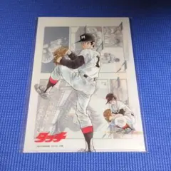 Item thumbnail for item f004861e-009d-4dc4-a677-71b52d686894