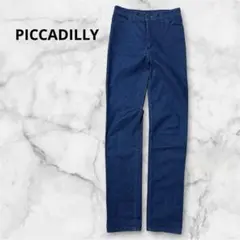【PICCADILLY】ピカデリー　スリムストレートデニム　ストレッチフランス製