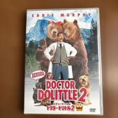 DOCTOR DOLITTLE 2 特別版